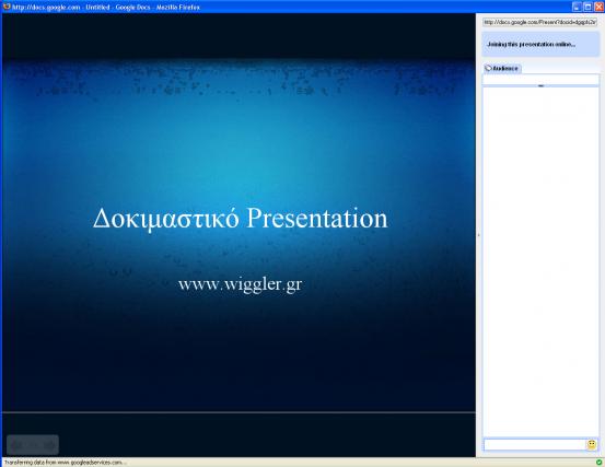 google-presentation-start-presentation.jpg