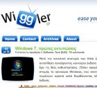 wiggler-nwt1
