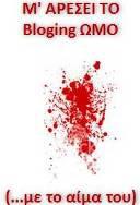 Το πιο αστείο ελληνικό podcast!