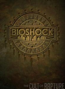 Bioshock benchmarks: dx9 VS dx10 VS xbox360, nvidia VS ATI