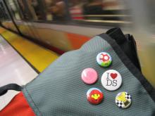 DS ... κονκάρδες!