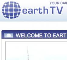 EarthTV - Μια ματιά στον έξω κόσμο