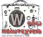 Εδώ πολυτεχνείο.org !