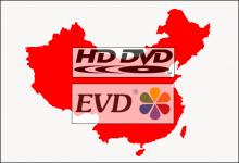 HD-DVD, Blu-ray και EVD, VMD;