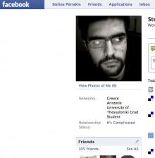 Νέο facebook interface, είναι καλό;