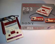 PS3 για $10? Προσοχή 