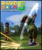 hot_shots_golf_5