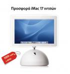 imac_17