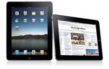 Apple iPad, έτσι απλά