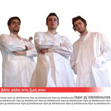 Κάτι άσπρο και MAD έρχεται στο wiggler...