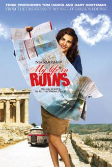 Η πνευματική συνέχεια του My Big Fat Greek Wedding