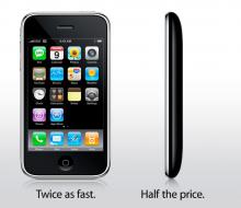 Το νέο iPhone είναι εδώ