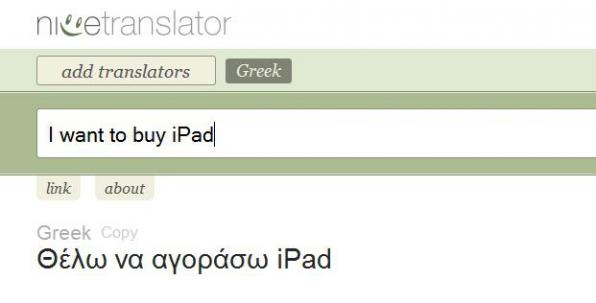 nice_translator