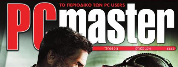 pcmaster