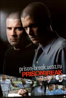 Prison Break, Season 3: Τα πρώτα 17 λεπτά!