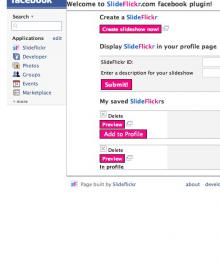 To SlideFlickr μόλις έγινε πιο απλό και κοινωνικό!