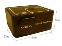 Oculon Hikari, ο πιο μικρός projector!