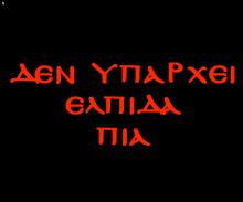 Angels το video clip