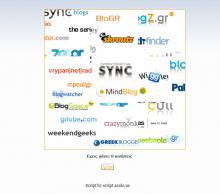 Puzzle με τα ελληνικά web 2.0 sites