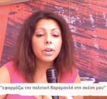 Αστεία video για εκλογές