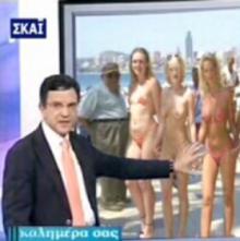Ελληνοφρένεια