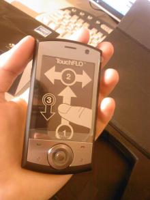 Το HTC touch cruise μου!!