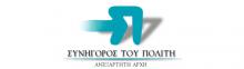 Θετικές εξελίξεις για το staseis.gr