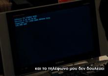 H Daily planet χρησιμοποιεί PC!