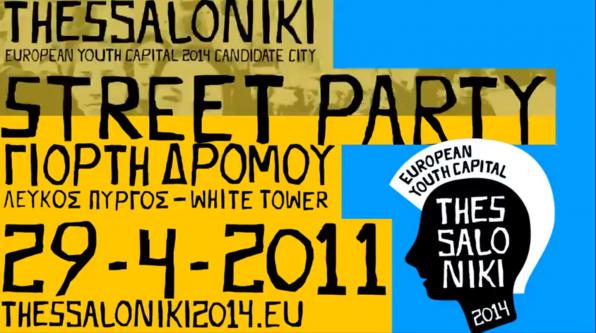 thessaloniki-street-party