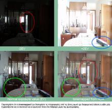 Τι είναι οι HDR εικόνες;