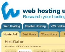 Βαθμολογείστε τον Host σας!
