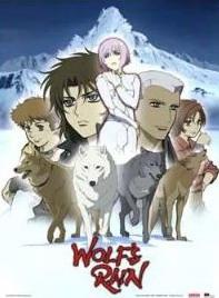 Wolf's rain